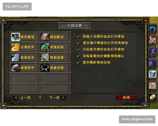 魔兽世界大脚坐标导航：快速找到目标位置